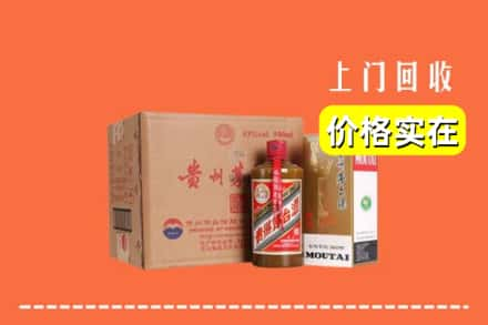 榆林市佳县回收精品茅台酒