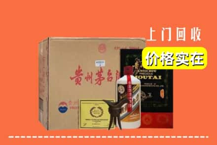 榆林市佳县回收陈酿茅台酒